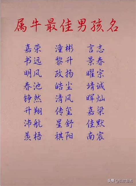 廷名字|廷字取名男孩有寓意(20个)推荐